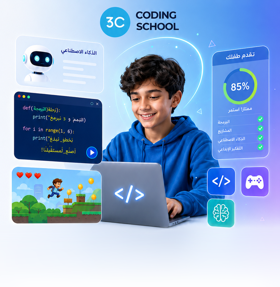 Code Kids